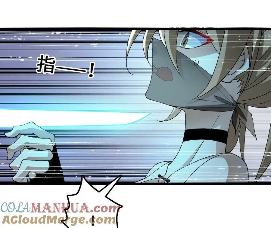 第40话 融合！新形态！ 第85页