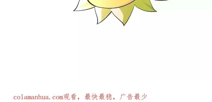 第40话 融合！新形态！ 第92页