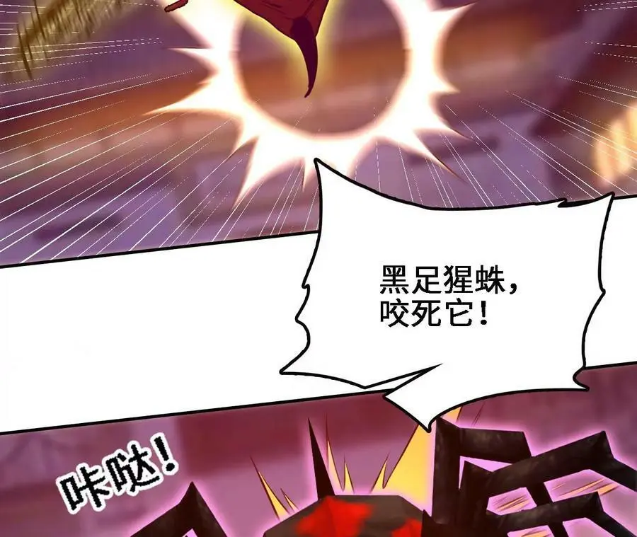 第39话 巧破迷香 第10页