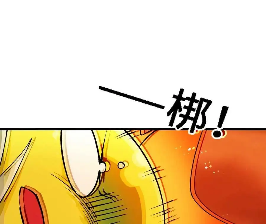第39话 巧破迷香 第23页