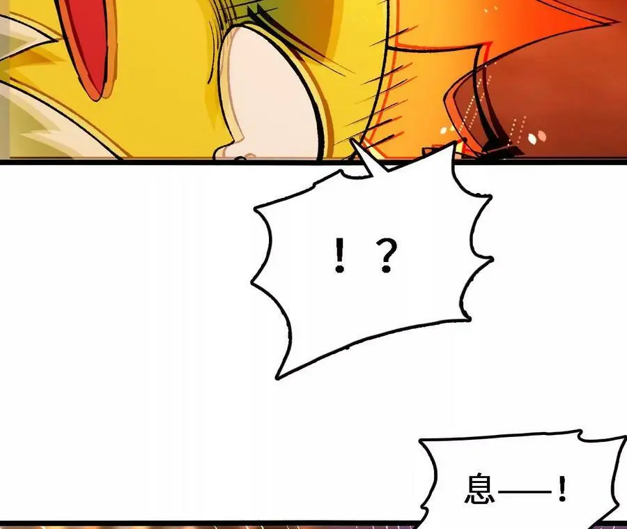第39话 巧破迷香 第24页