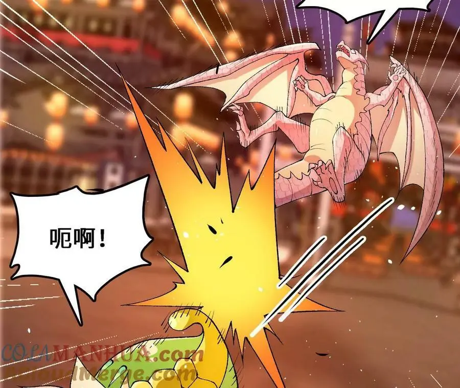 第39话 巧破迷香 第25页