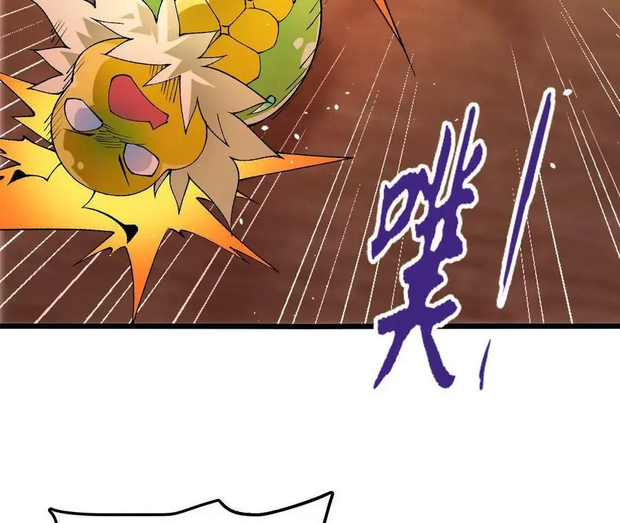 第39话 巧破迷香 第26页