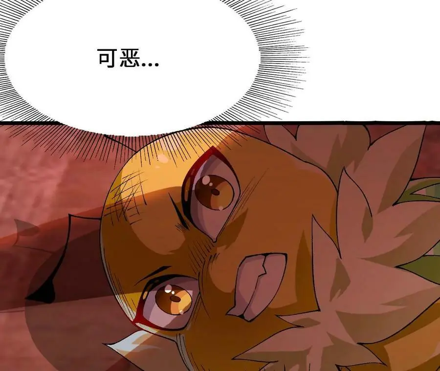第39话 巧破迷香 第32页