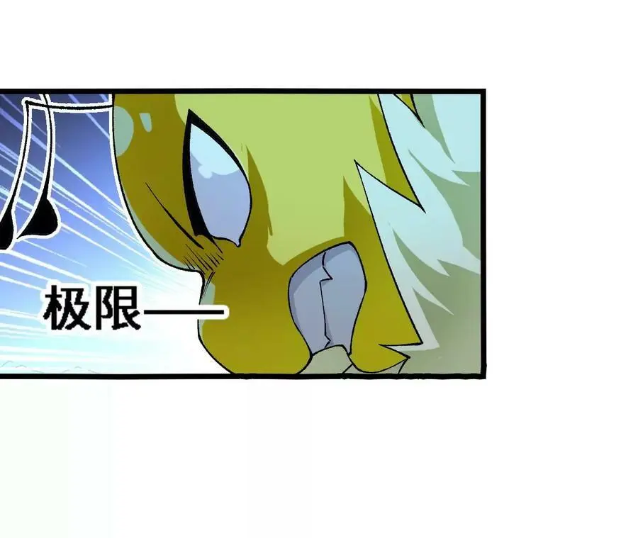 第39话 巧破迷香 第34页