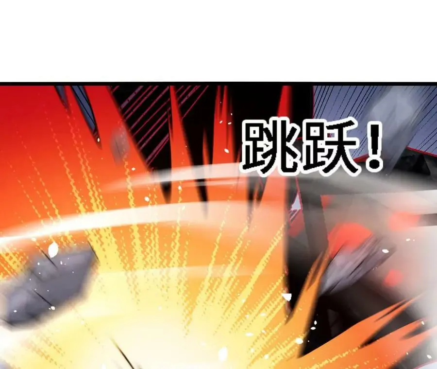 第39话 巧破迷香 第35页