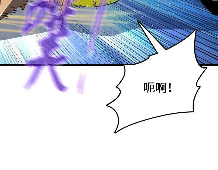 第39话 巧破迷香 第46页