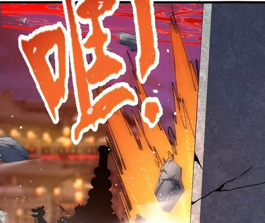 第39话 巧破迷香 第51页