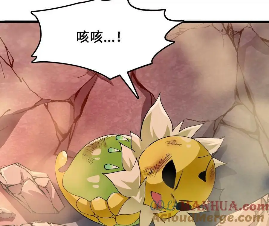 第39话 巧破迷香 第53页