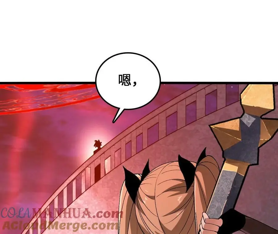 第39话 巧破迷香 第57页