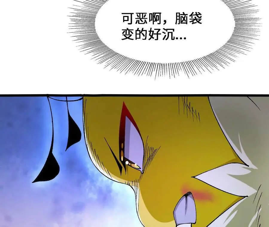 第39话 巧破迷香 第60页