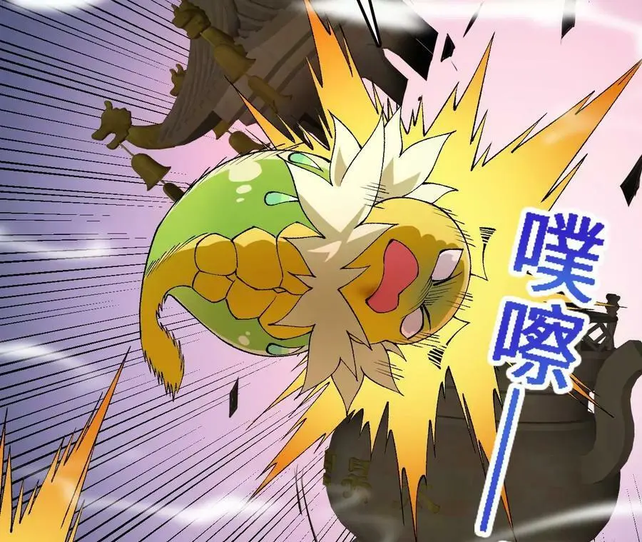 第39话 巧破迷香 第70页