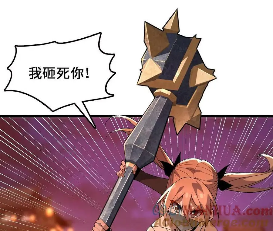 第39话 巧破迷香 第77页