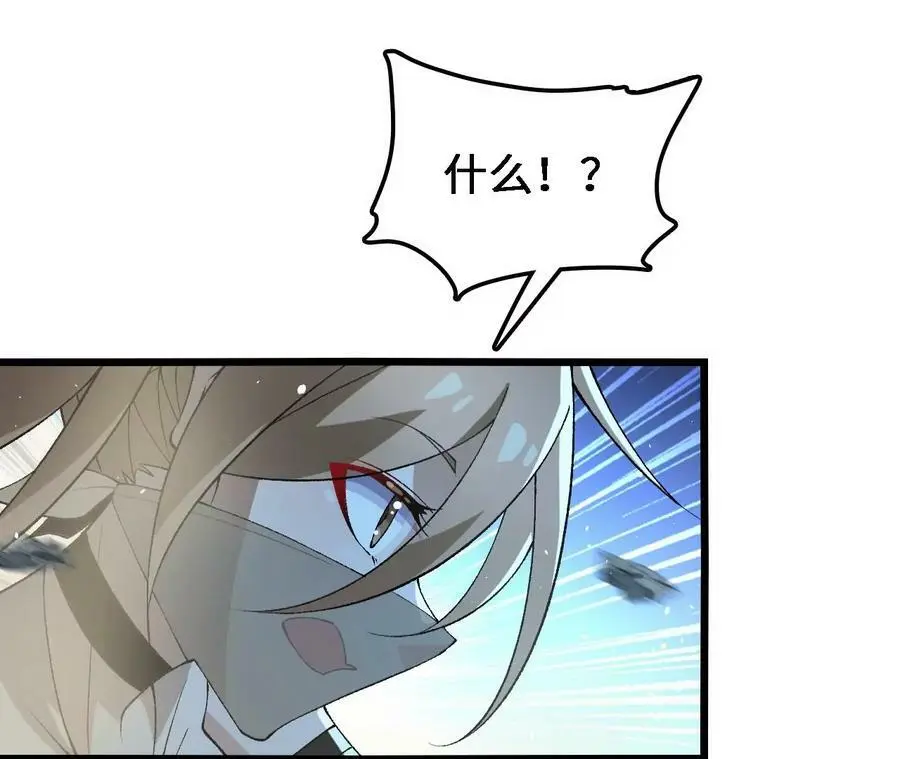 第39话 巧破迷香 第92页