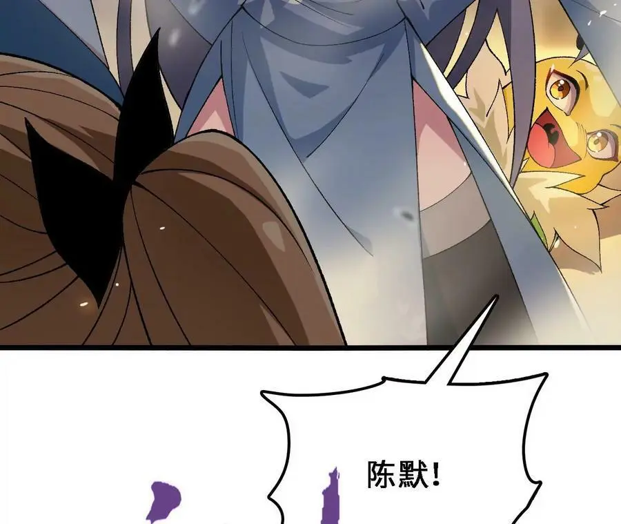 第39话 巧破迷香 第98页