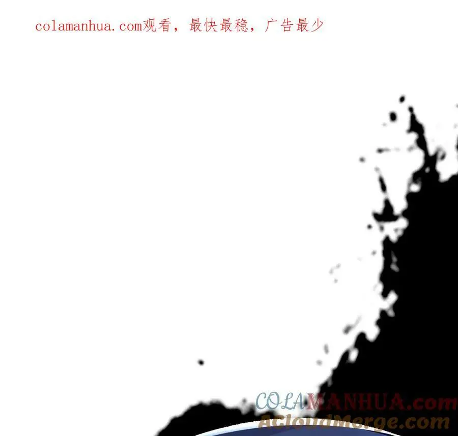 第38话 开席 第1页