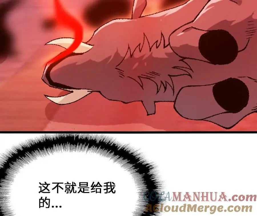 第38话 开席 第37页