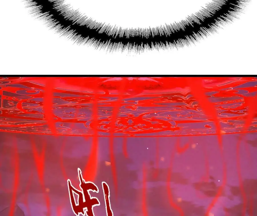 第38话 开席 第40页