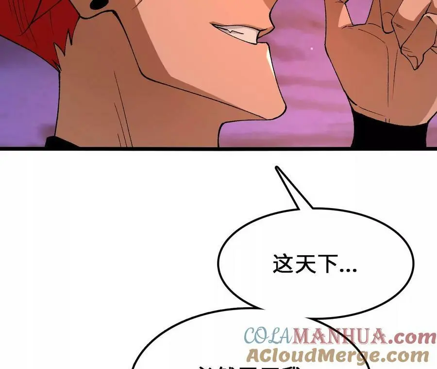 第38话 开席 第53页