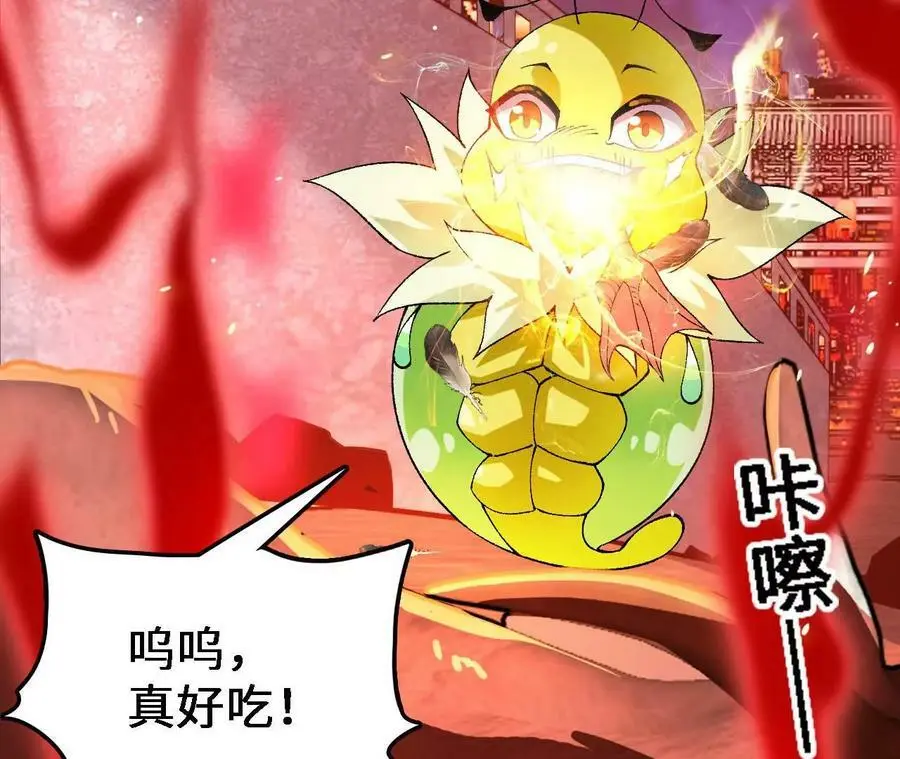 第38话 开席 第64页