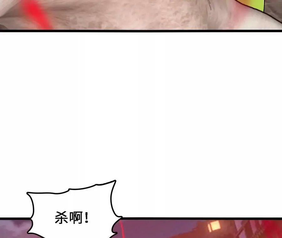 第38话 开席 第76页