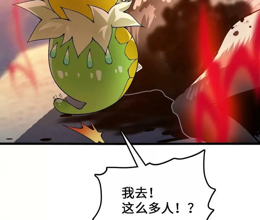 第38话 开席 第78页