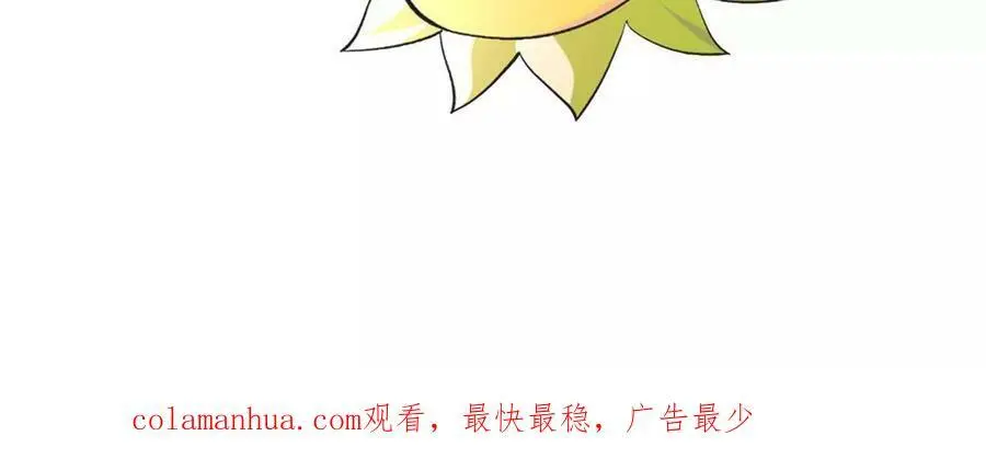 第38话 开席 第107页