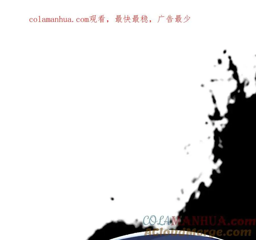 第37话 大戏开幕 第1页