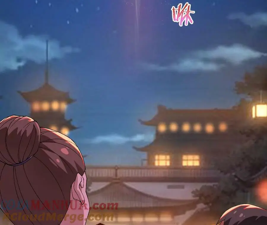 第37话 大戏开幕 第13页