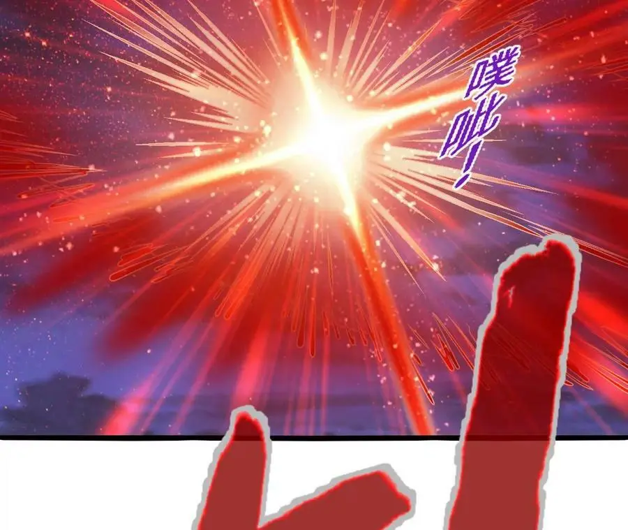 第37话 大戏开幕 第24页