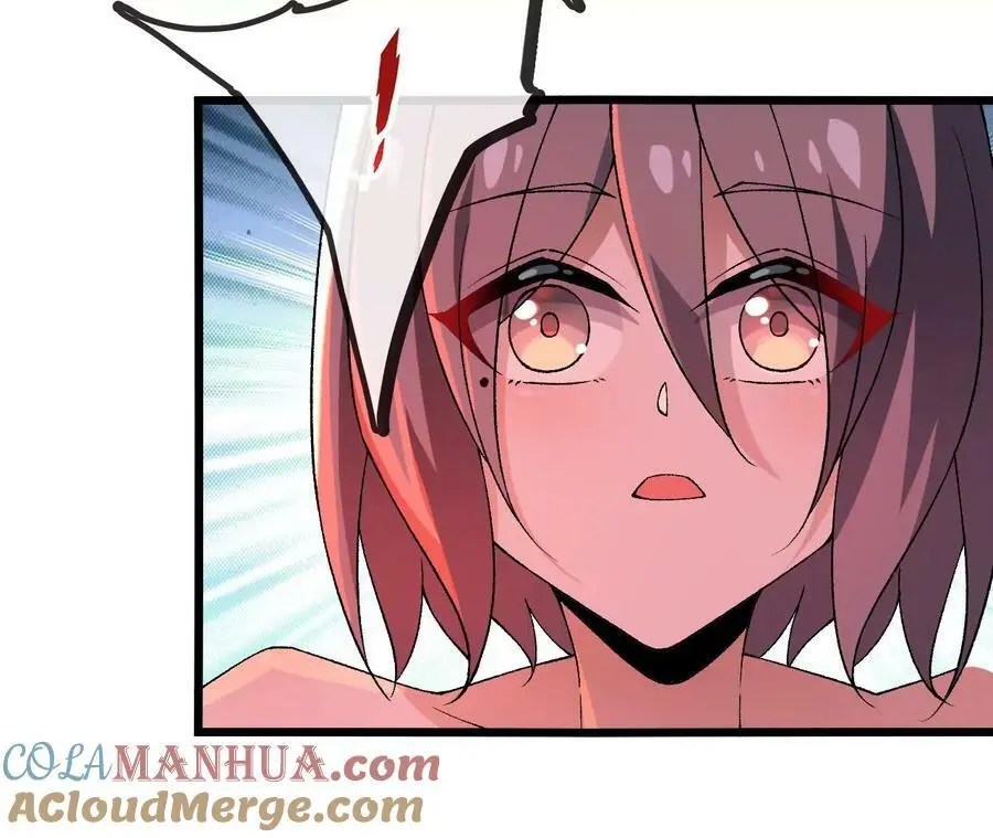 第37话 大戏开幕 第33页