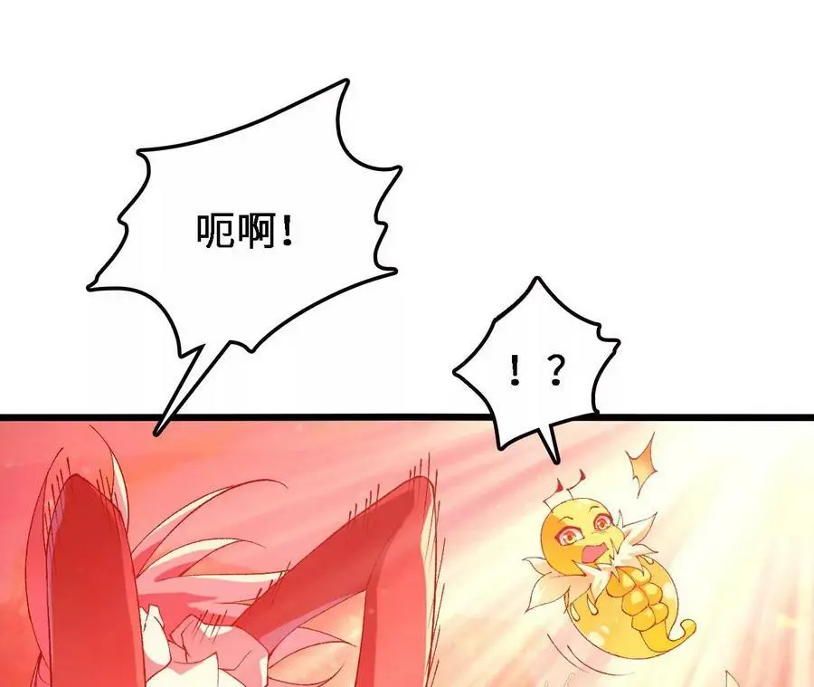 第37话 大戏开幕 第35页