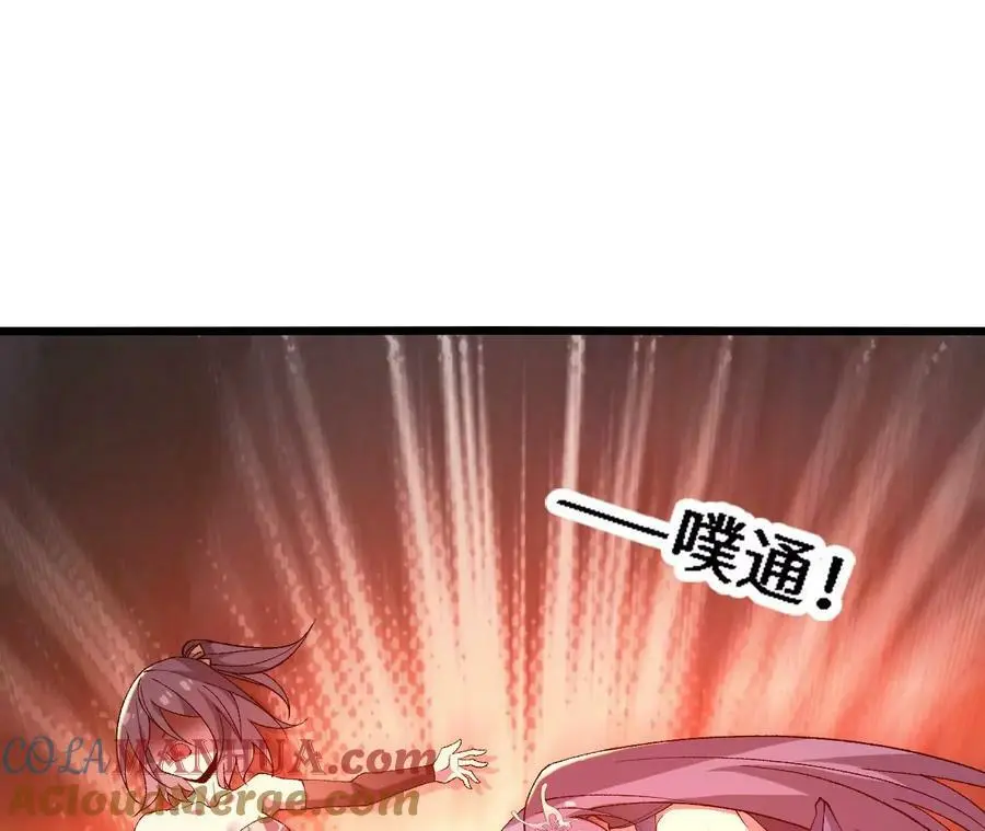 第37话 大戏开幕 第37页