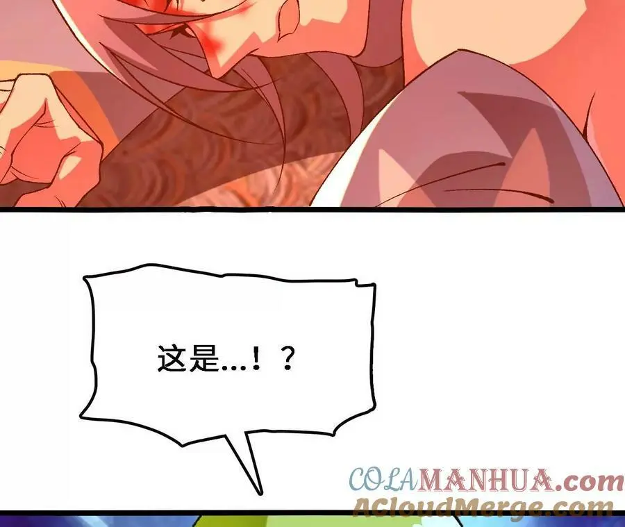 第37话 大戏开幕 第41页