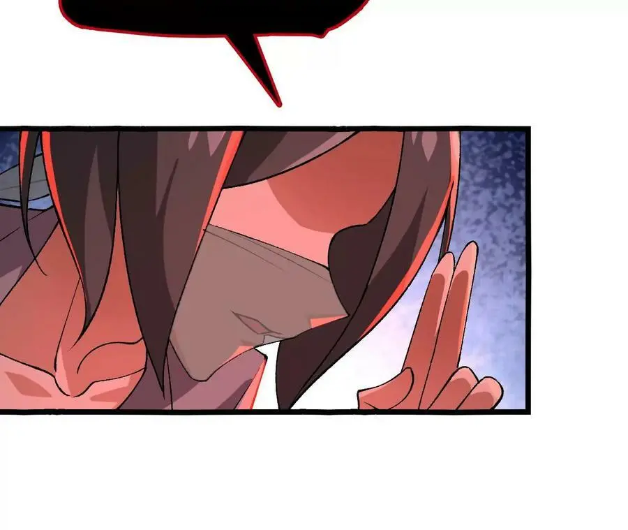 第37话 大戏开幕 第51页