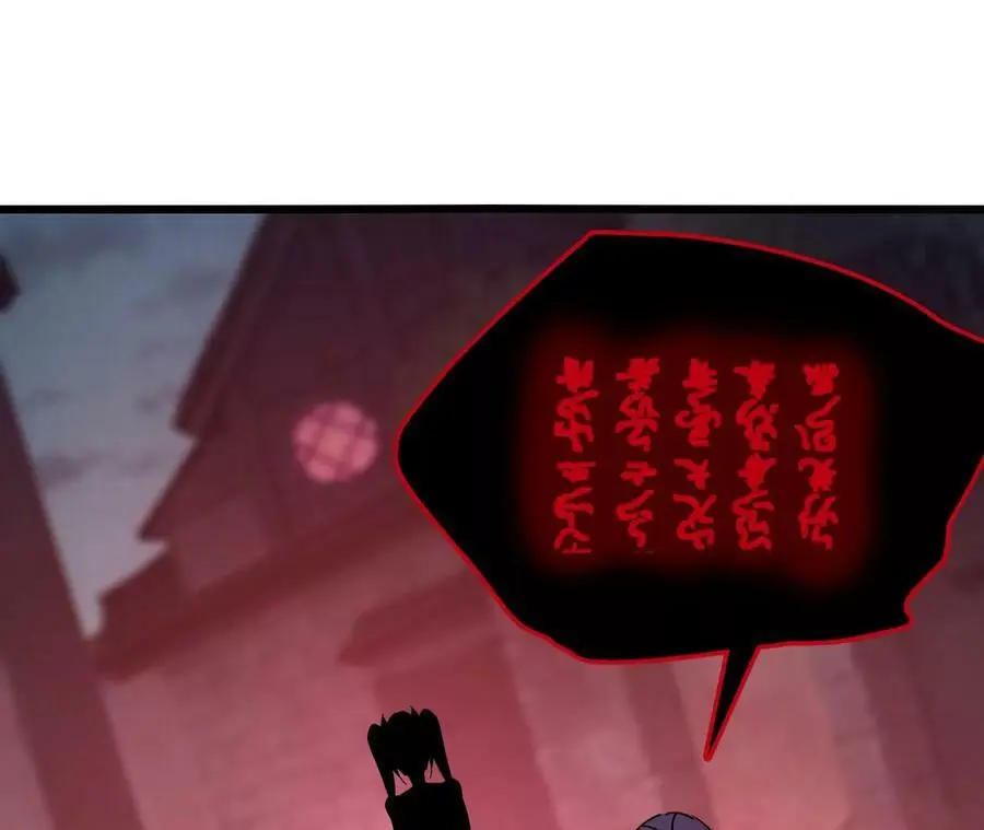 第37话 大戏开幕 第52页