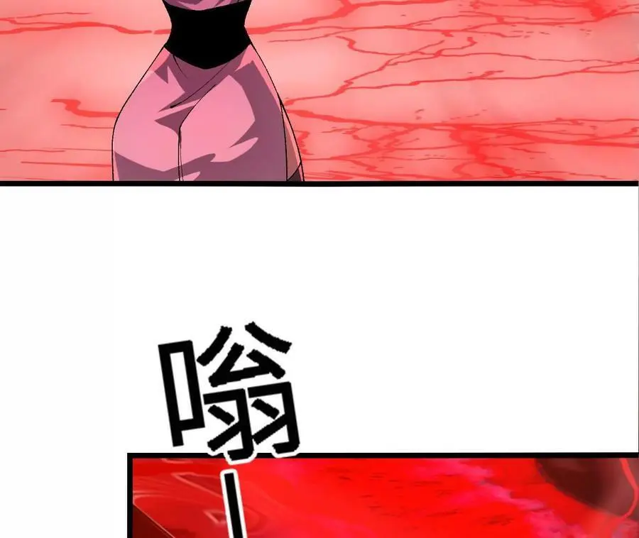 第37话 大戏开幕 第62页