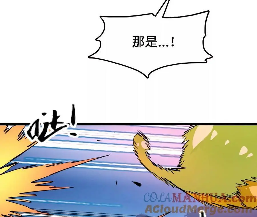 第37话 大戏开幕 第77页