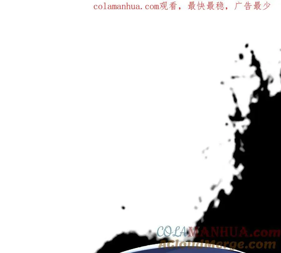 第36话 烟花大会 第1页
