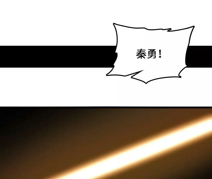 第36话 烟花大会 第9页