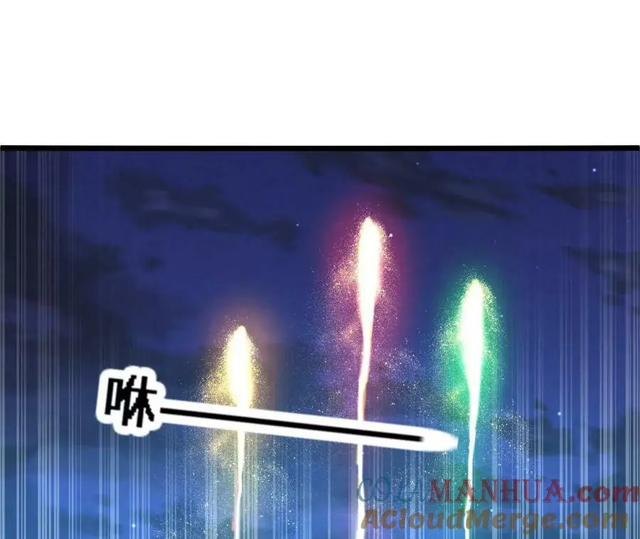 第36话 烟花大会 第19页