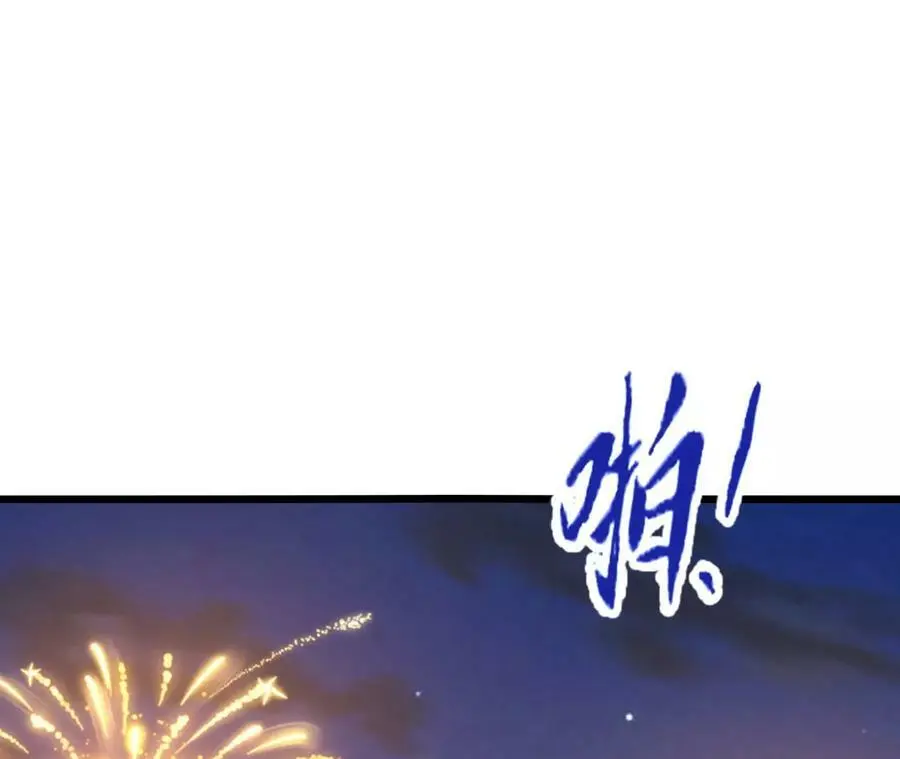 第36话 烟花大会 第21页