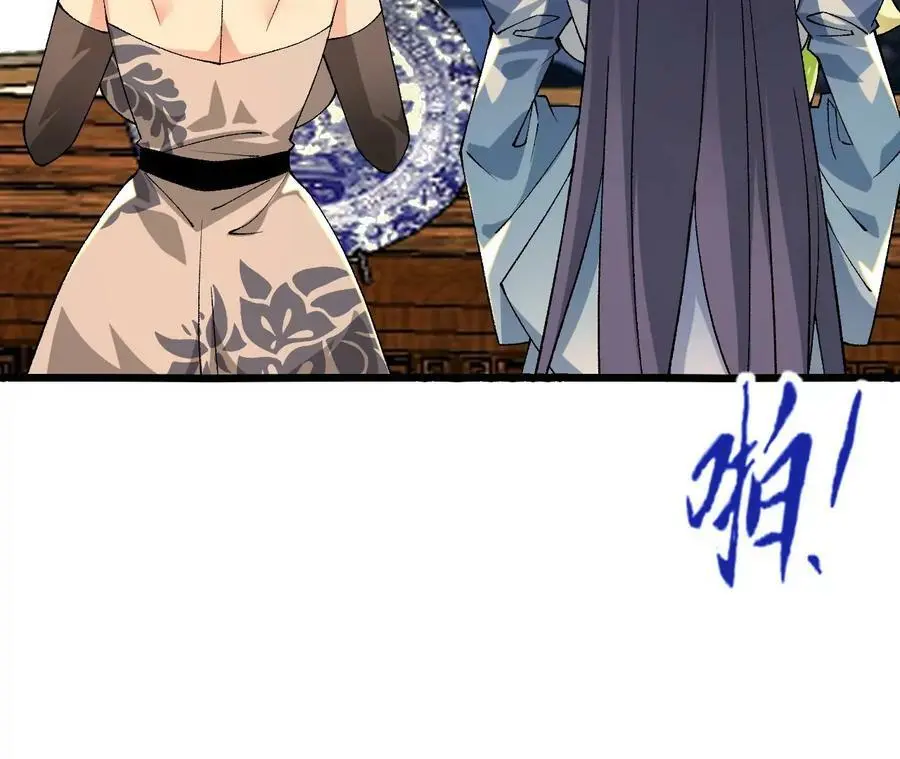 第36话 烟花大会 第30页