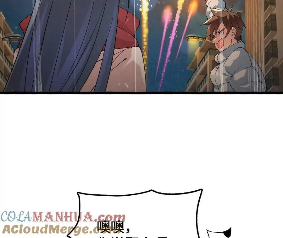 第36话 烟花大会 第37页