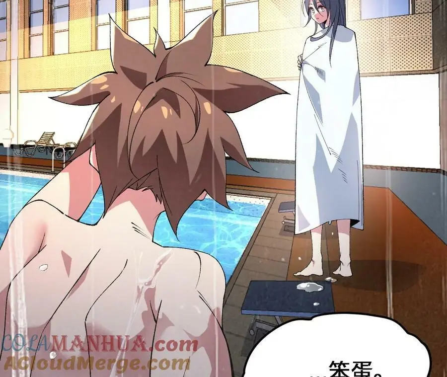 第36话 烟花大会 第40页