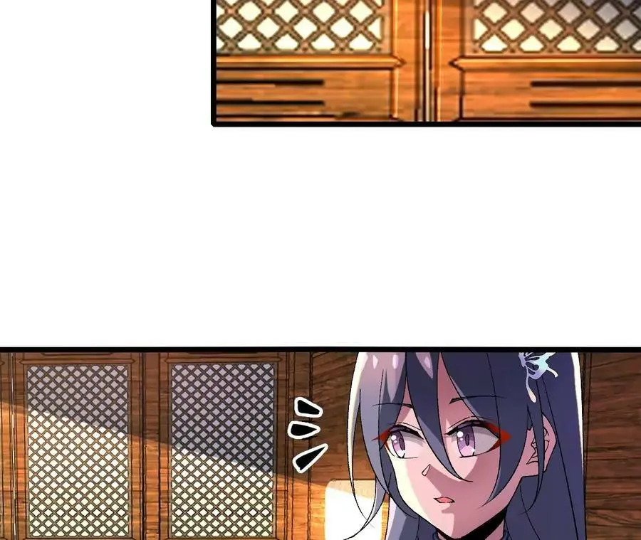 第36话 烟花大会 第42页