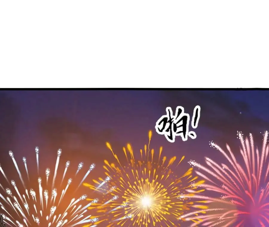 第36话 烟花大会 第50页