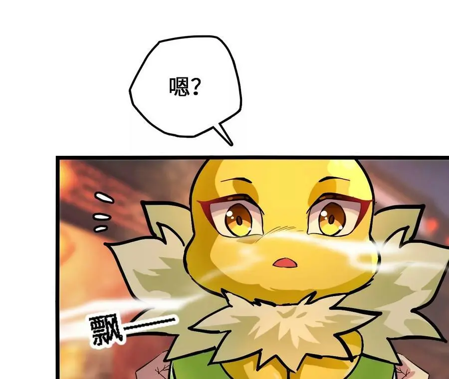 第36话 烟花大会 第66页