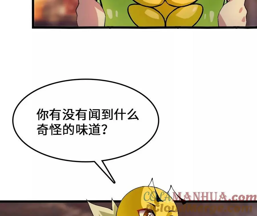 第36话 烟花大会 第67页
