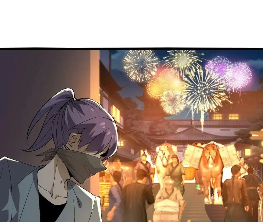第36话 烟花大会 第71页